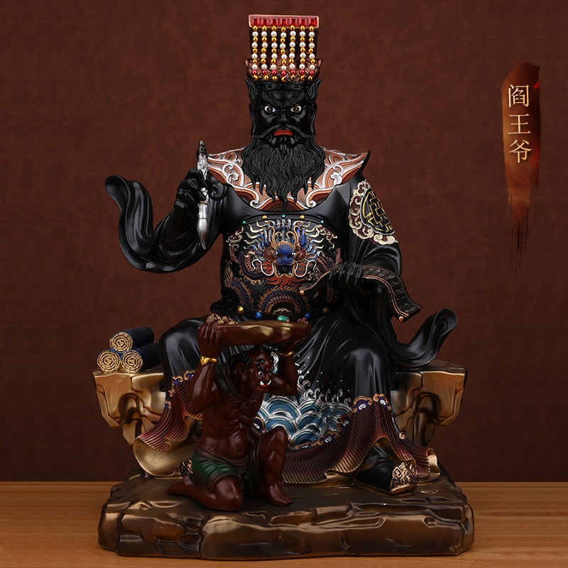 阎王神像家用招财供奉家居镇宅树脂真身摆件新款十殿阎罗王像体