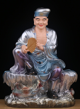 活佛济公佛像道济菩萨李修元降龙罗汉像体树脂家用供奉神像摆件