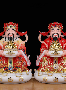汉白玉财神爷神像家用办公室店铺供奉新款文财神开业招财摆件佛像