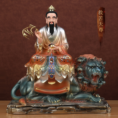 太乙救苦天尊神像树脂坐骑青玄九阳上帝摆件太乙真人东极青华大帝