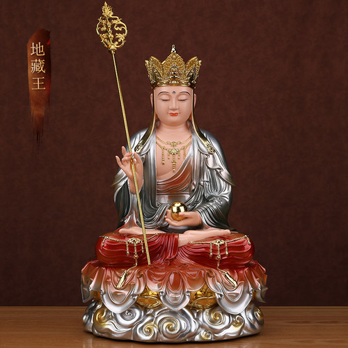 铜彩九华山地藏王菩萨佛像树脂地藏像体真身家用供奉摆件娑婆三圣