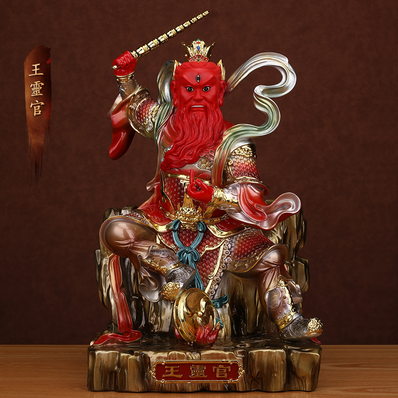 王灵官神像树脂坐像王天君火神菩萨都天大灵官家用供奉工艺品摆件