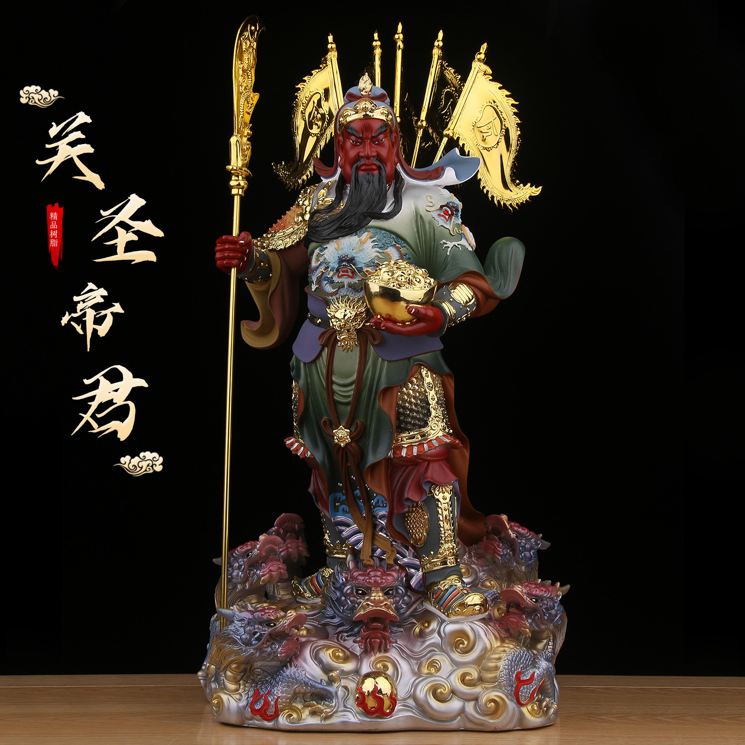 关公神像家用客厅招财商铺供奉武财神关羽摆件新款关二爷佛像树脂