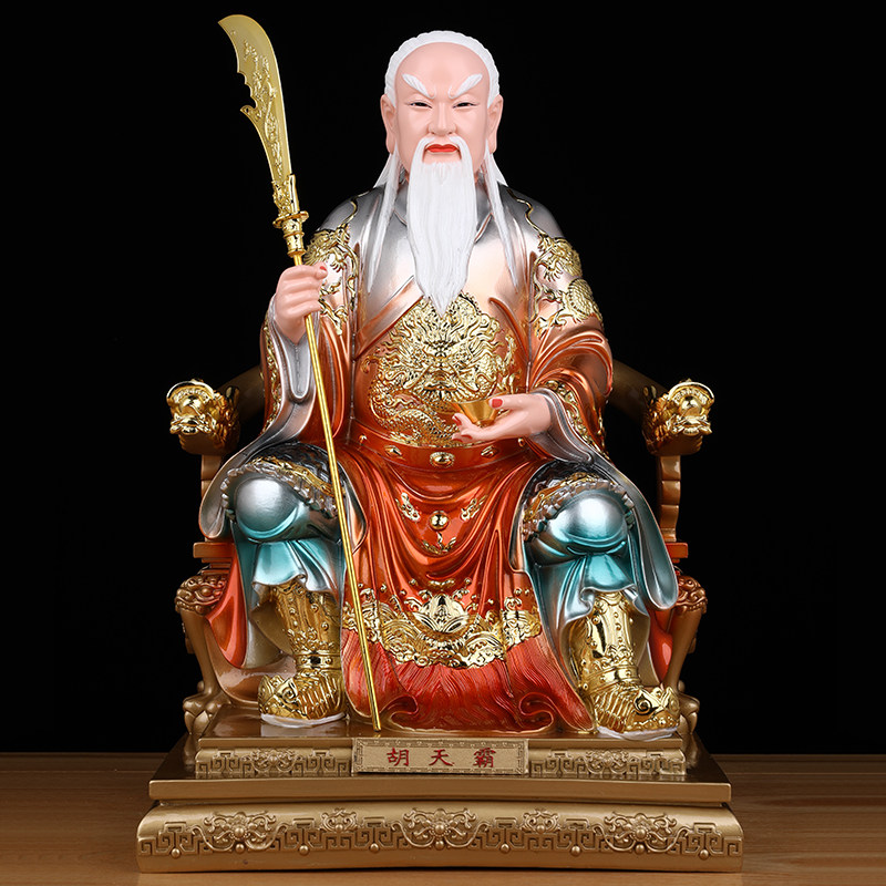 掌堂教主胡天霸神像家用供奉胡七太爷像体真身树脂摆件胡氏三兄弟
