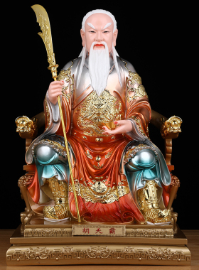 掌堂教主胡天霸神像家用供奉胡七太爷像体真身树脂摆件胡氏三兄弟