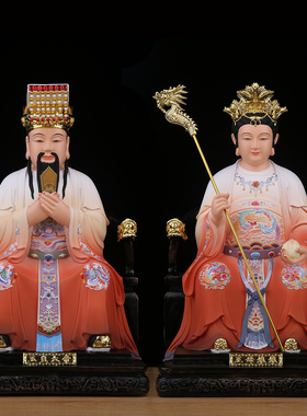 新款古彩玉帝王母神像玉皇大帝王母娘娘佛像树脂家用佛堂供奉摆件