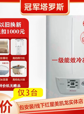 意大利依玛燃气壁挂炉一级能效采暖冷凝炉VICTRIXTALOS25KW置换