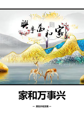 现代轻奢电表箱装饰画免打