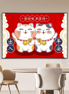 招财猫电表箱装饰画免打