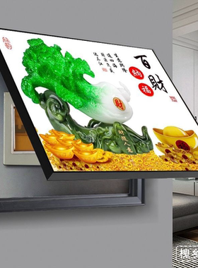 电表箱装饰画百福纳财配遮