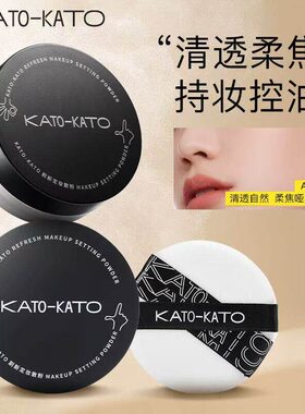 散粉控油定妆持妆粉饼柔焦蜜粉细腻不脱妆干油皮