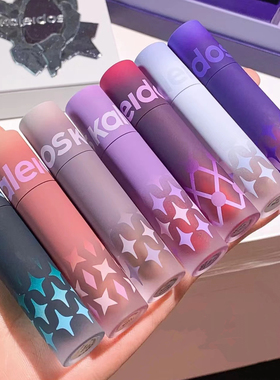 Kaleidos万花镜唇泥nu02万华镜口红鸽血红唇粉霜唇釉桃心木nu08