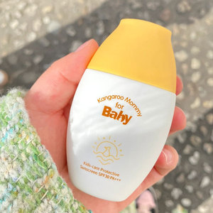 袋鼠比比防晒霜小黄伞儿童专用女童婴幼儿婴儿宝宝防晒乳清水可卸
