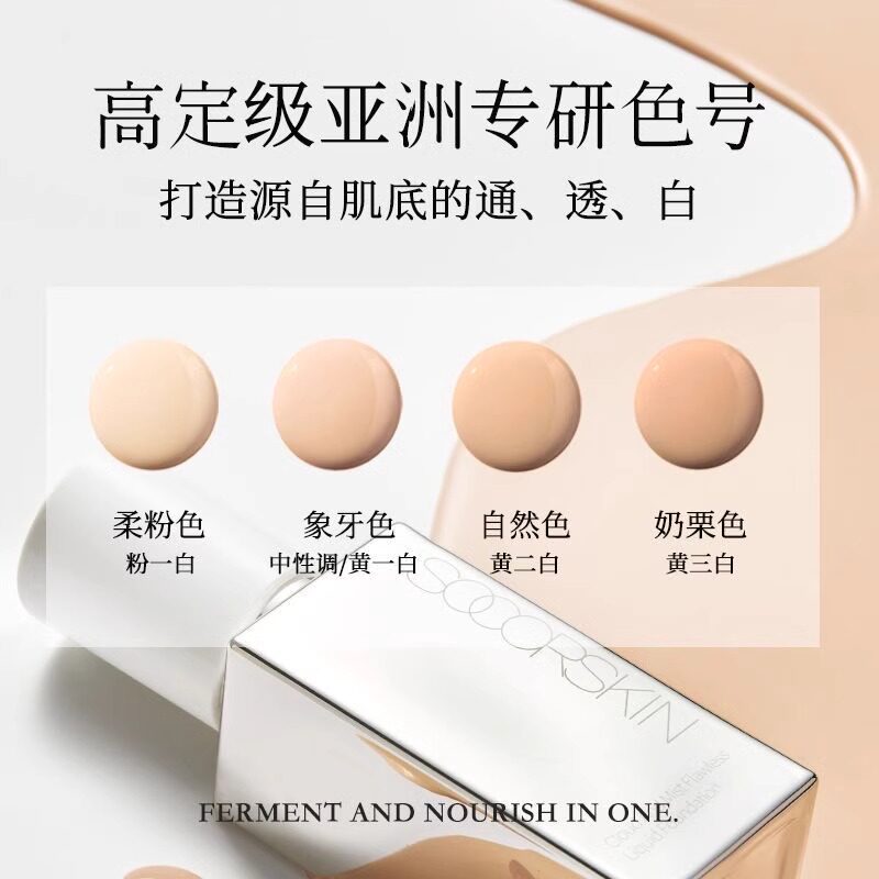 粉底液霜无暇持妆遮瑕持久不脱妆粉霜油皮干皮混合女
