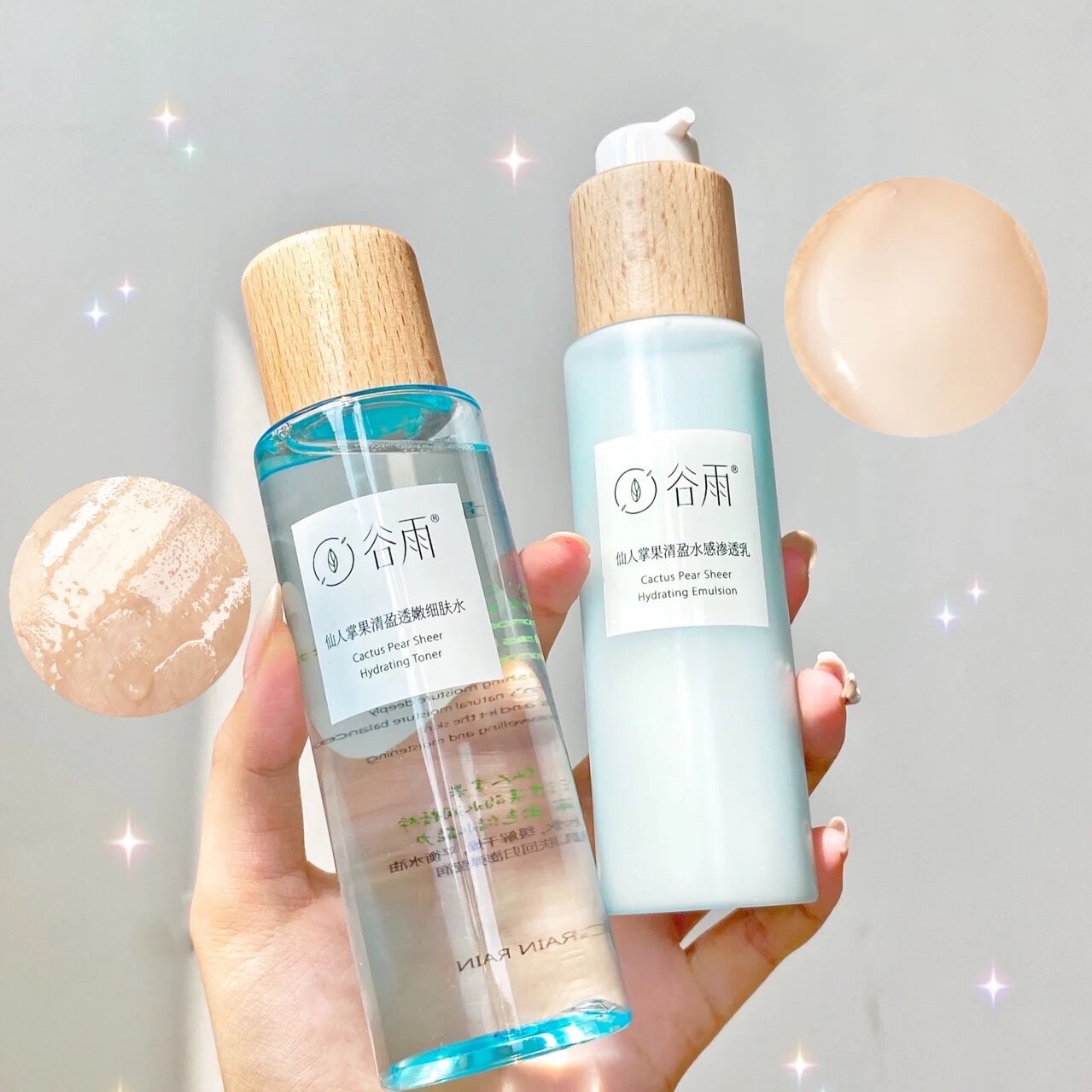 仙人掌水乳套装补水秋冬干皮油皮控油保湿学生护肤官方正品