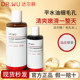 DR.WU杏仁酸抛光水湿敷水补水保湿 滋润改善皮肤暗黄爽肤水