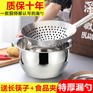 加厚油炸大漏勺不锈钢 厨师冲孔油鼓漏 厨房火锅漏勺大号过滤漏网