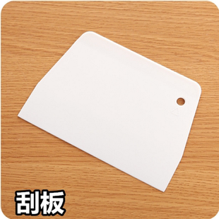 烘焙工具 塑料刮板 蛋糕奶油 软质刮刀 刮油板月饼面团切面刀