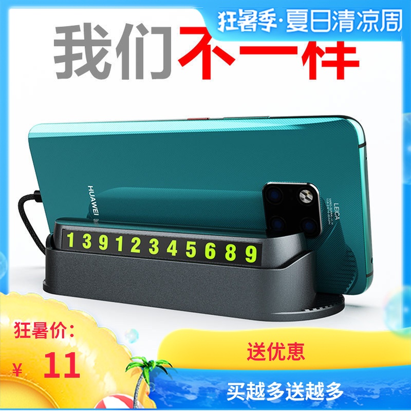 车载手机支架内饰品粘贴式吸盘式重力支撑仪表台多功能前挡风玻璃|msdalam kategori kereta/artikel/Fitting/Refit, Auto aksesori/dalam Barang Kemas, kerusi kereta - dari Buy2taobao.com untuk memberikan perkhidmatan ejen Taobao profesional membeli