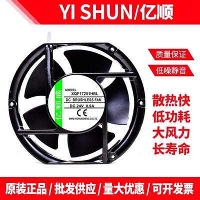 大风滚珠轴机柜承散热器风扇