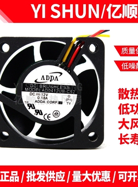 H3C 华三5120交换机 电源位风扇 AD0412UB-C52原装ADDA 12V 0.18