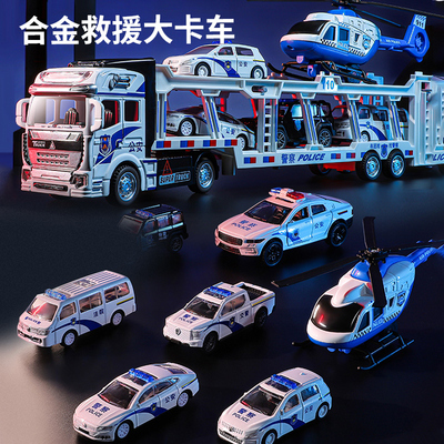 儿童合金玩具车救援车重型大卡车双层拖车汽车模型男孩子节日礼物