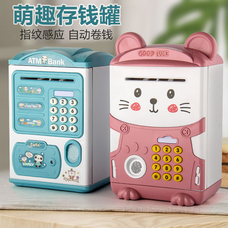 children Piggy bank No 2022 new pattern Piggy bank girl Piggy bank password originality 2021in the Festive supplies/Gift , Gift ideas , Piggy bank  category - from Buy2taobao.com to provide professional Taobao agent buy service