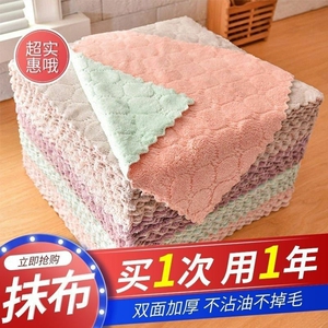 厨房抹布清洁洗碗布家用不沾油加厚吸水双面不掉毛家务去油洗碗布