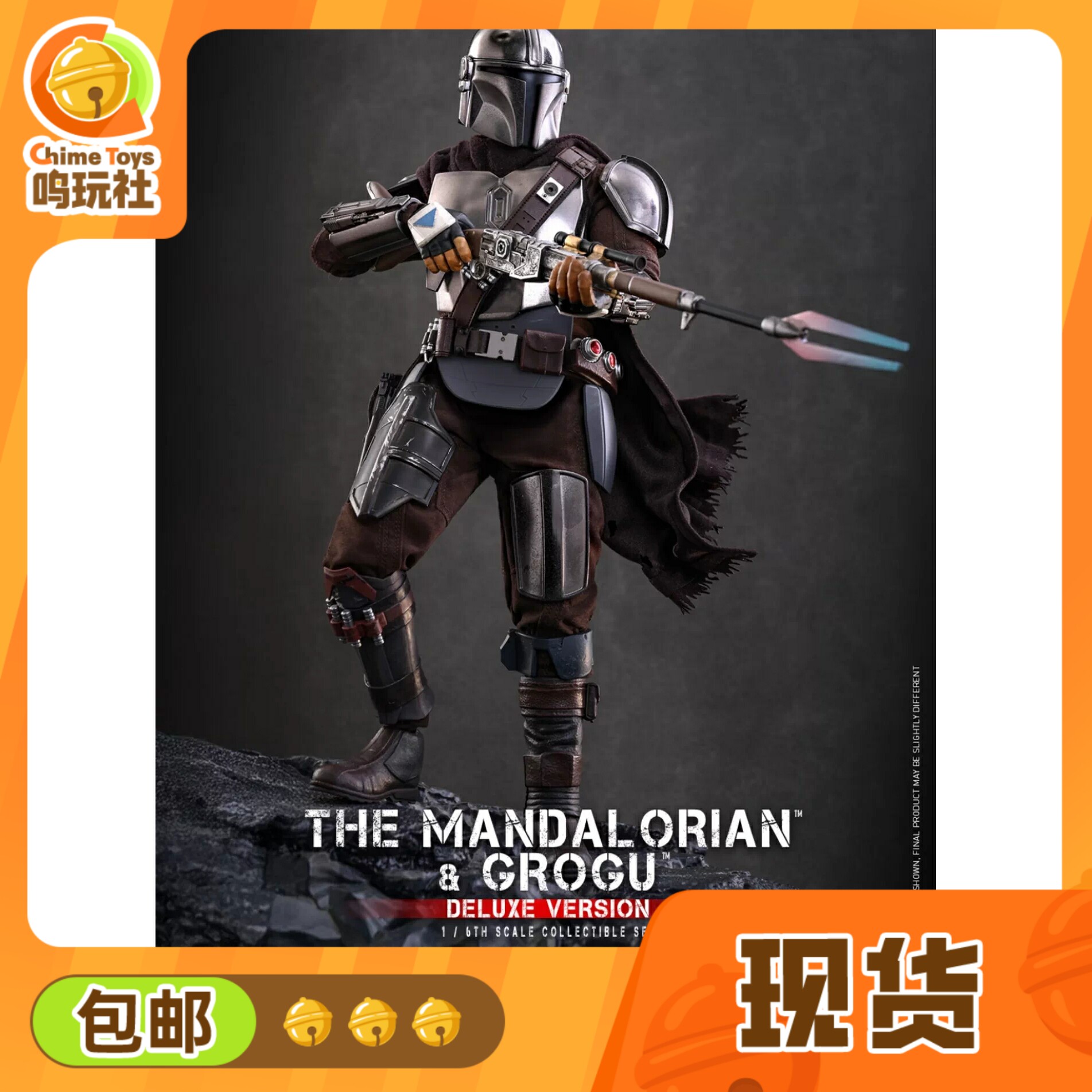 【现货】HOTTOYS 1/6 星球大战 曼达洛人与古古 MMS871-2 可动