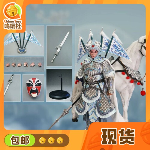 【现货】 303TOYS x JSTOYS 1/6 常胜赵云 W003 可动人偶