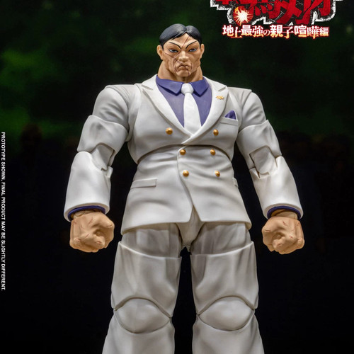 StormToys预售定金预售