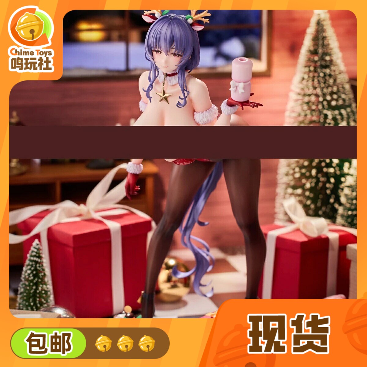 魅魔寄宿圣诞服咲舞紫织