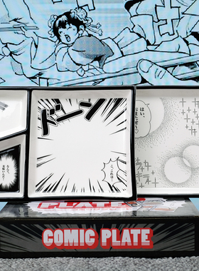 出口日本原盒漫画格子分餐盘/分格盘搞笑漫画餐盘/二次元分隔饭盘