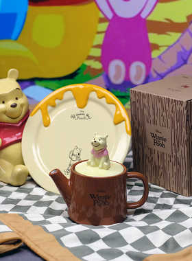 日本噗噗维尼熊蜂蜜八寸餐盘立体卡通甜品盘茶壶马克杯咖啡杯对杯
