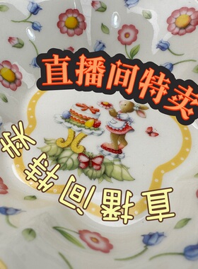 硬瓷釉下彩VB春季花卉花朵深盘餐盘碗花盆花瓶马克杯水杯咖啡杯