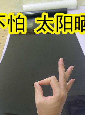 玛驰骊威骐达轩逸车膜看不到里面汽车窗贴膜玻璃隔热防晒太阳膜
