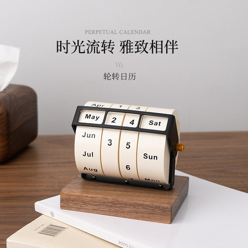 黑胡桃木质转轮万年历2025年新款日历桌面摆件创意礼品
