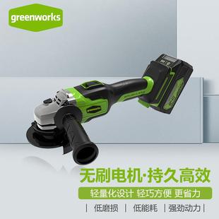 24V无刷锂电角磨机充电角磨机家用工用角磨机 格力博 greenworks