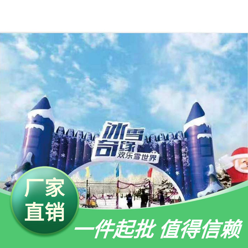 充气城堡室外大型蹦蹦床儿童滑梯乐园跳跳床户外闯关新款游乐设备