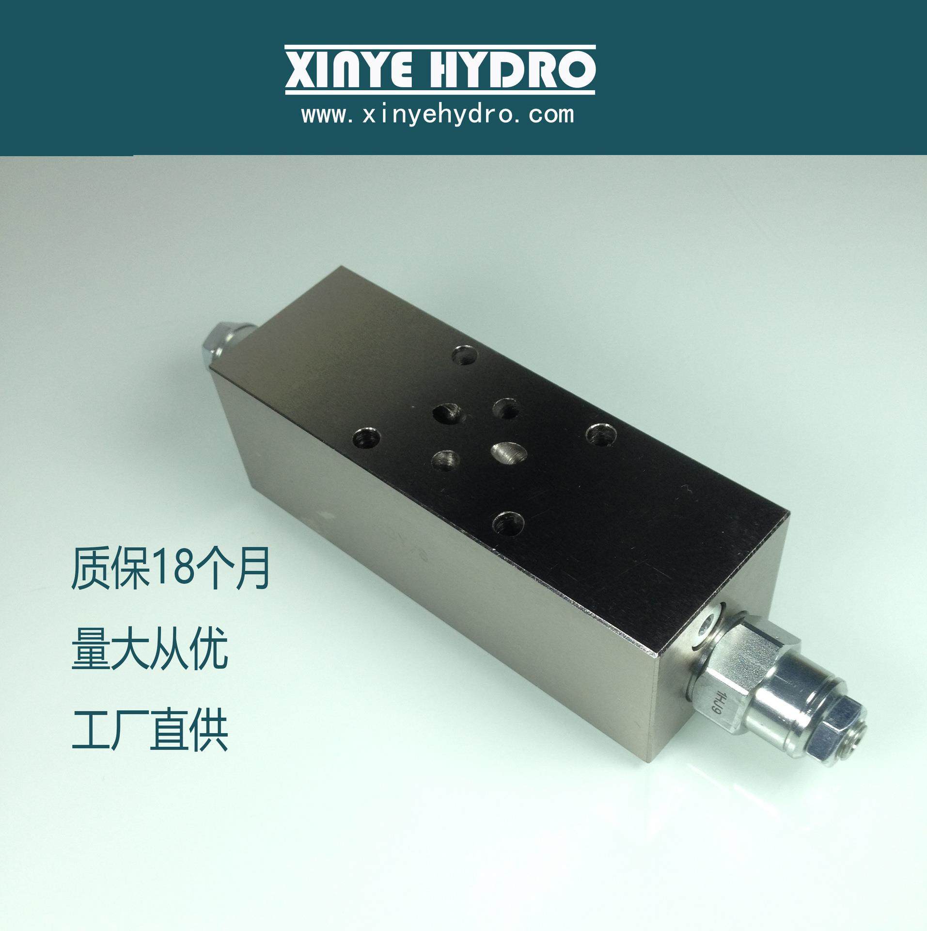 mh03cdw-t11a 叠加式平衡阀 cbca平衡阀  sun阀芯