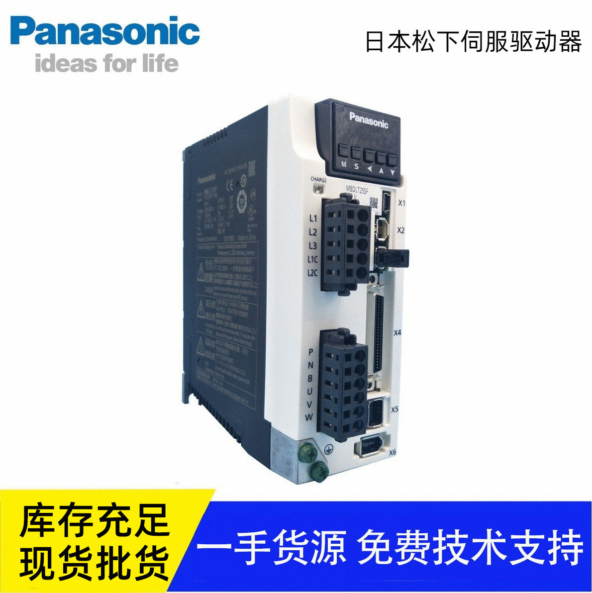 现货松下伺服电机驱动器 MBDLT25SF400W伺服电机驱动器 原装