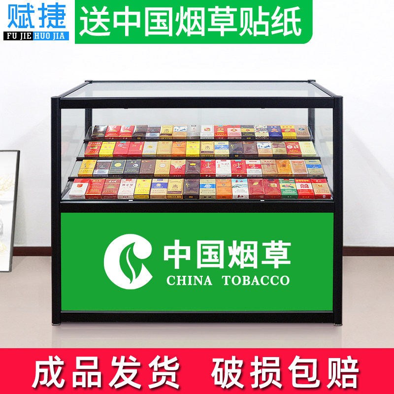 超市烟柜香烟展示柜小卖部玻璃柜台货架专卖烟酒便利店烟柜台转角