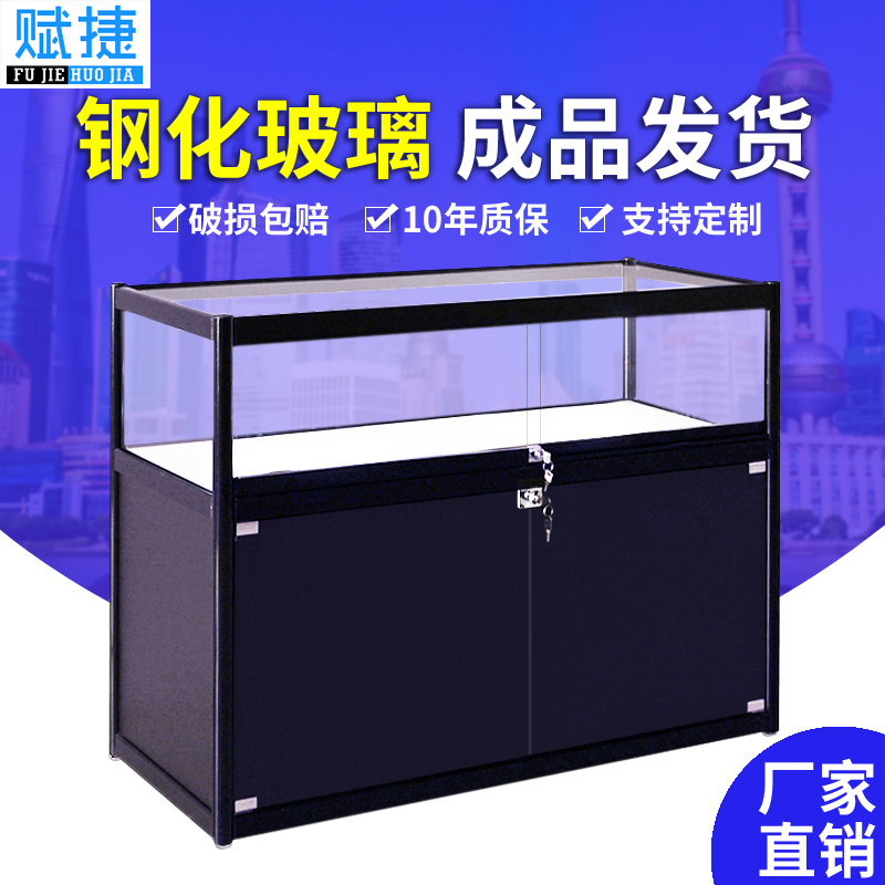玻璃柜台首饰品柜展柜货架陈列柜产品展示架精品柜