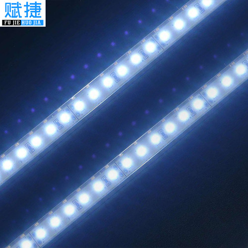 赋捷led灯带12V展示柜配套超高亮贴片手机柜台机箱灯箱硬灯条 - 封面