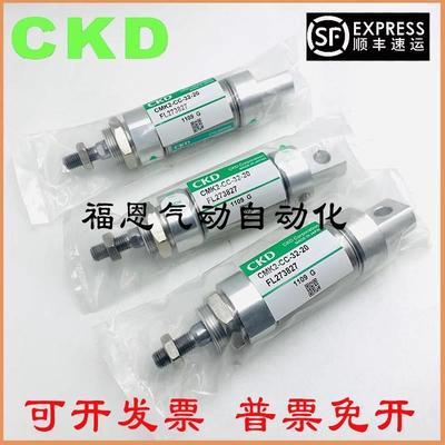 CK小森印刷机配件CMK2-C--20-C12.LPI5FL152341D CMK2-CC-32/40气