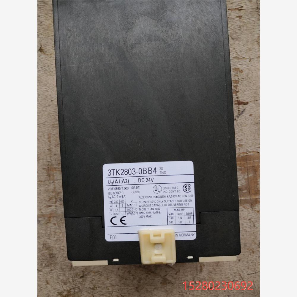 议价德国西门子（SIEMENS）3TK2803继电器，3TK28