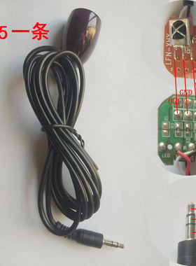 酒店终端融合MR820 H10G-12机顶盒 电视机红外线接受器 IR延长线