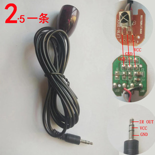 酒店终端融合MR820 H10G-12机顶盒 电视机红外线接受器 IR延长线