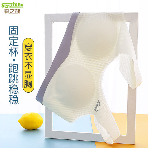 女童发育期无钢圈文胸运动背心
