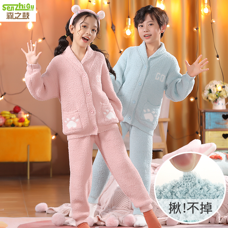儿童开衫加绒加厚家居服套装